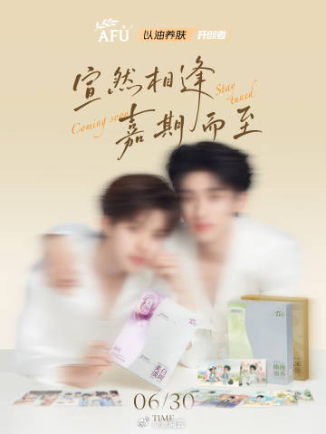 法嘉致富法嘉首商，一切美好如期而至 