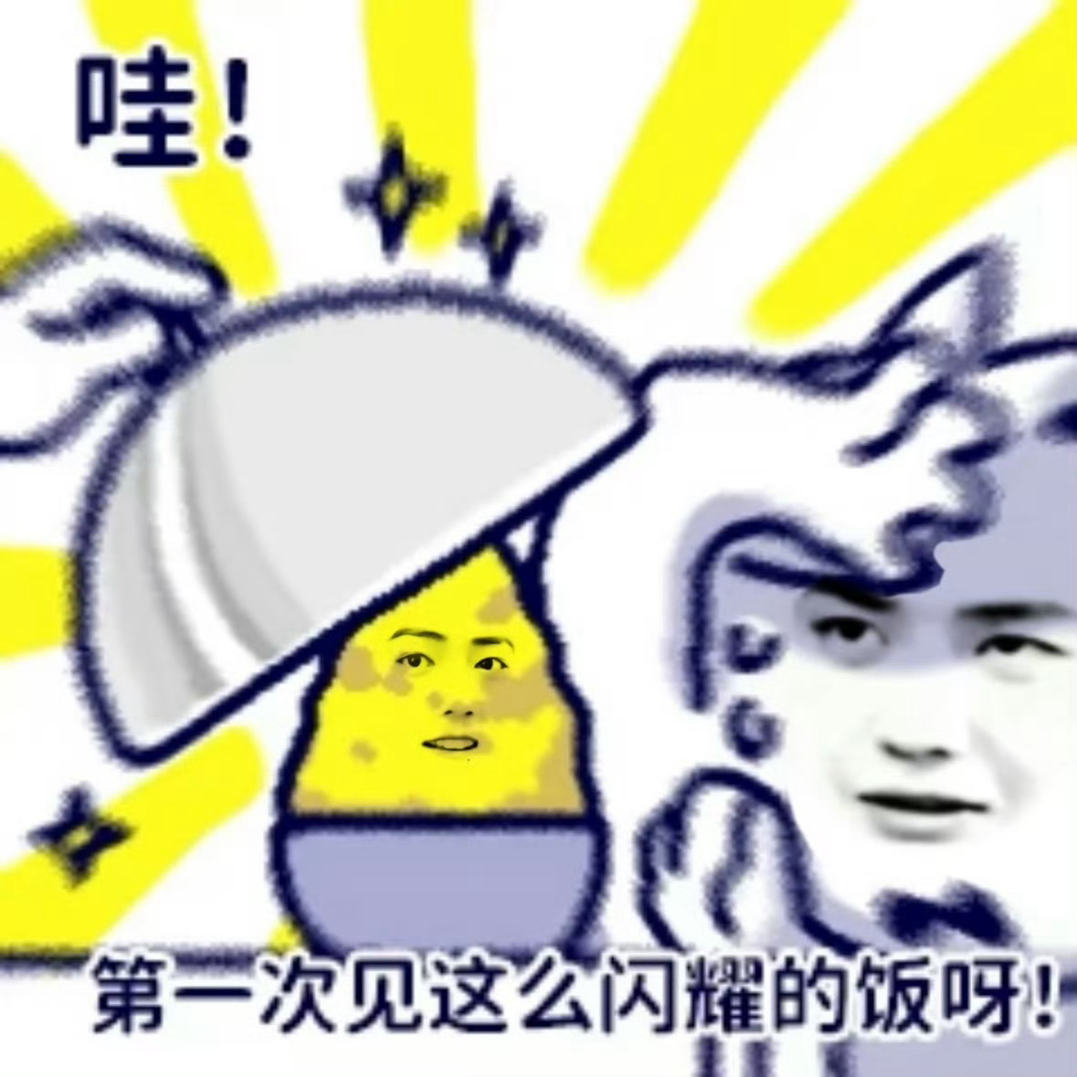 博君一肖  空空壳壳季向空去网吧开黑，到前台问：“有电源吗？”前台蔡丁：“我就是