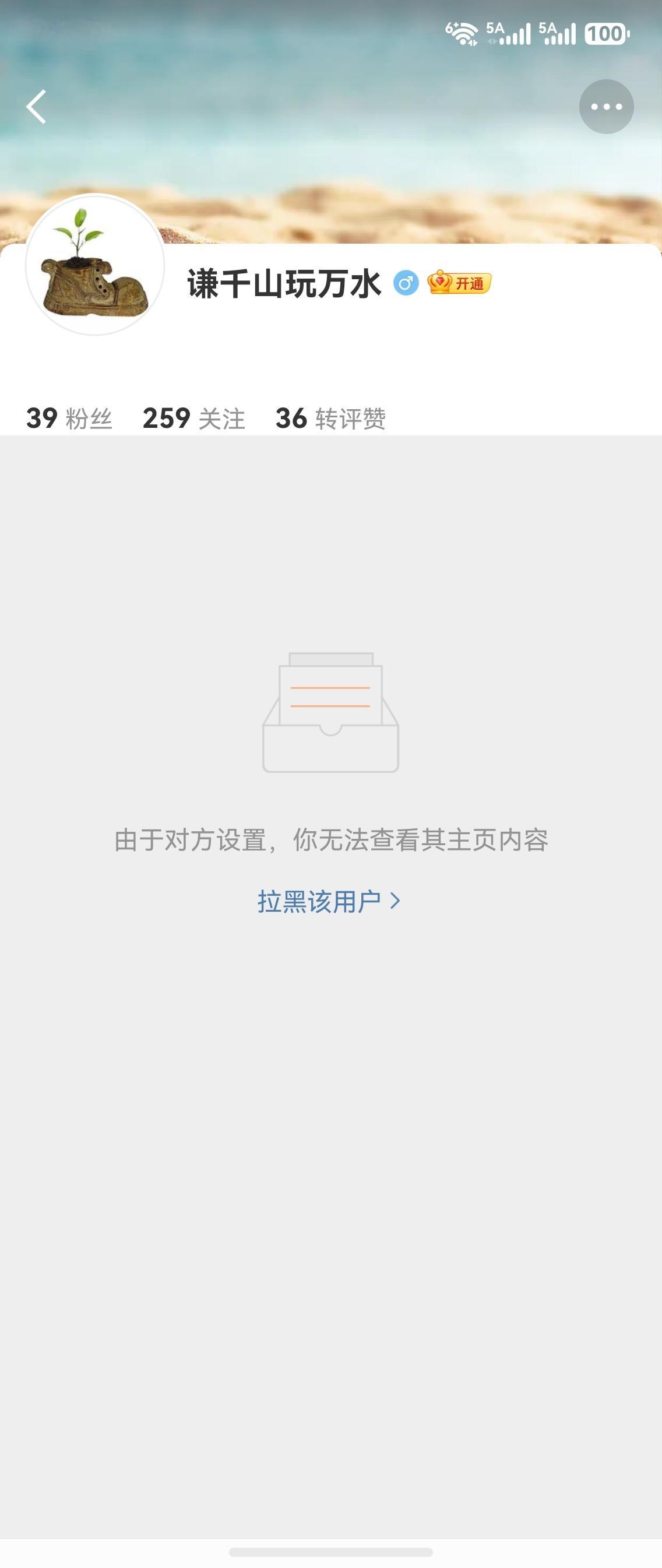 人间观察 ❔这是在我欢迎陈震回来的帖子下第一次回复我的铁粉5，我初看评论还没觉出