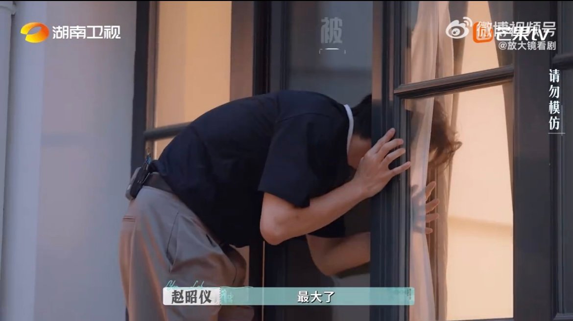 颜安1分钟800个笑料 翻窗名场面颜安把“狼狈”玩成喜剧！脱鞋瞬间赵昭仪秒懂“船