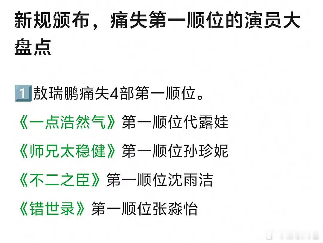 我哥哥姐姐怎么都过的这么惨 