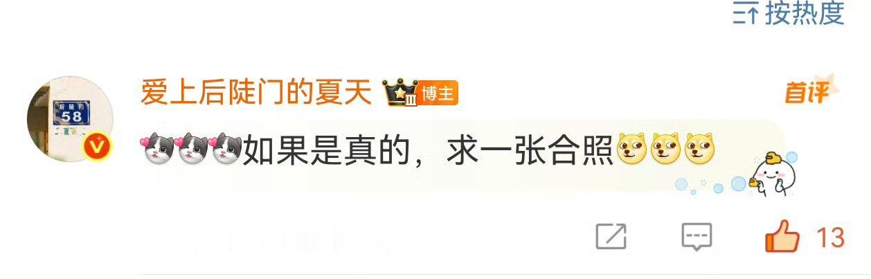 十个勤天人间有味人间有味杀青 我等到了！！！！ 