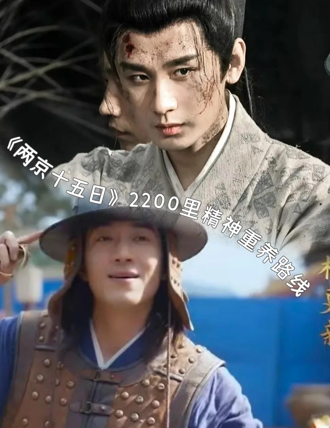 绝了！跟着成毅林更新，15天逆袭2200里🔥
这根本不是普通的游山玩水，而是一