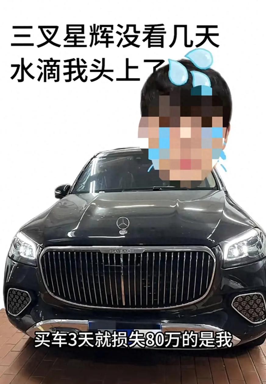 90后豪车车主遭遇质量问题维权，拒绝4S店不合理方案，宣布退车后将全额捐款，20