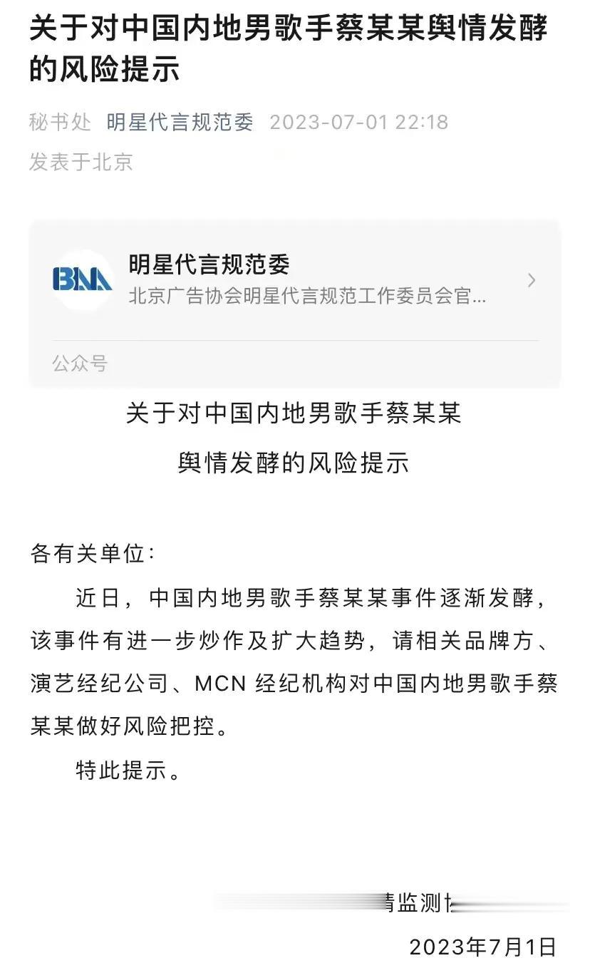 蔡徐坤：鸡你太美！估计不会再美了！

之前只要发鸡你太美，蔡徐坤的粉丝就会在下面