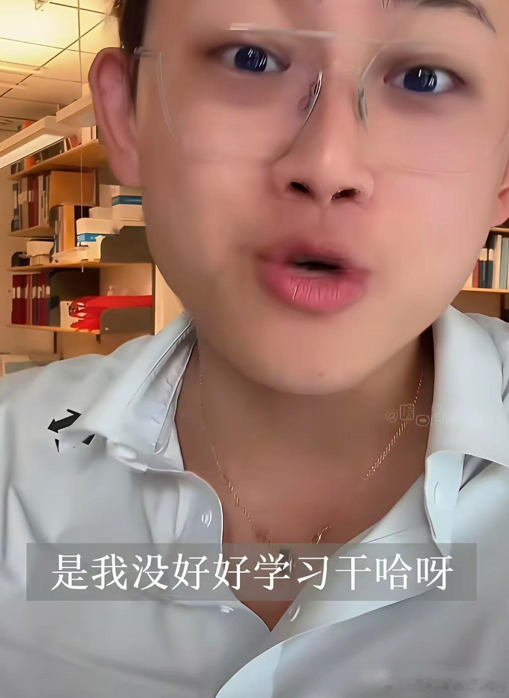 在瑞典读博，直播火了，被人举报到移民局刷到“偏口鱼博士”的爆料，真的开了眼了。他