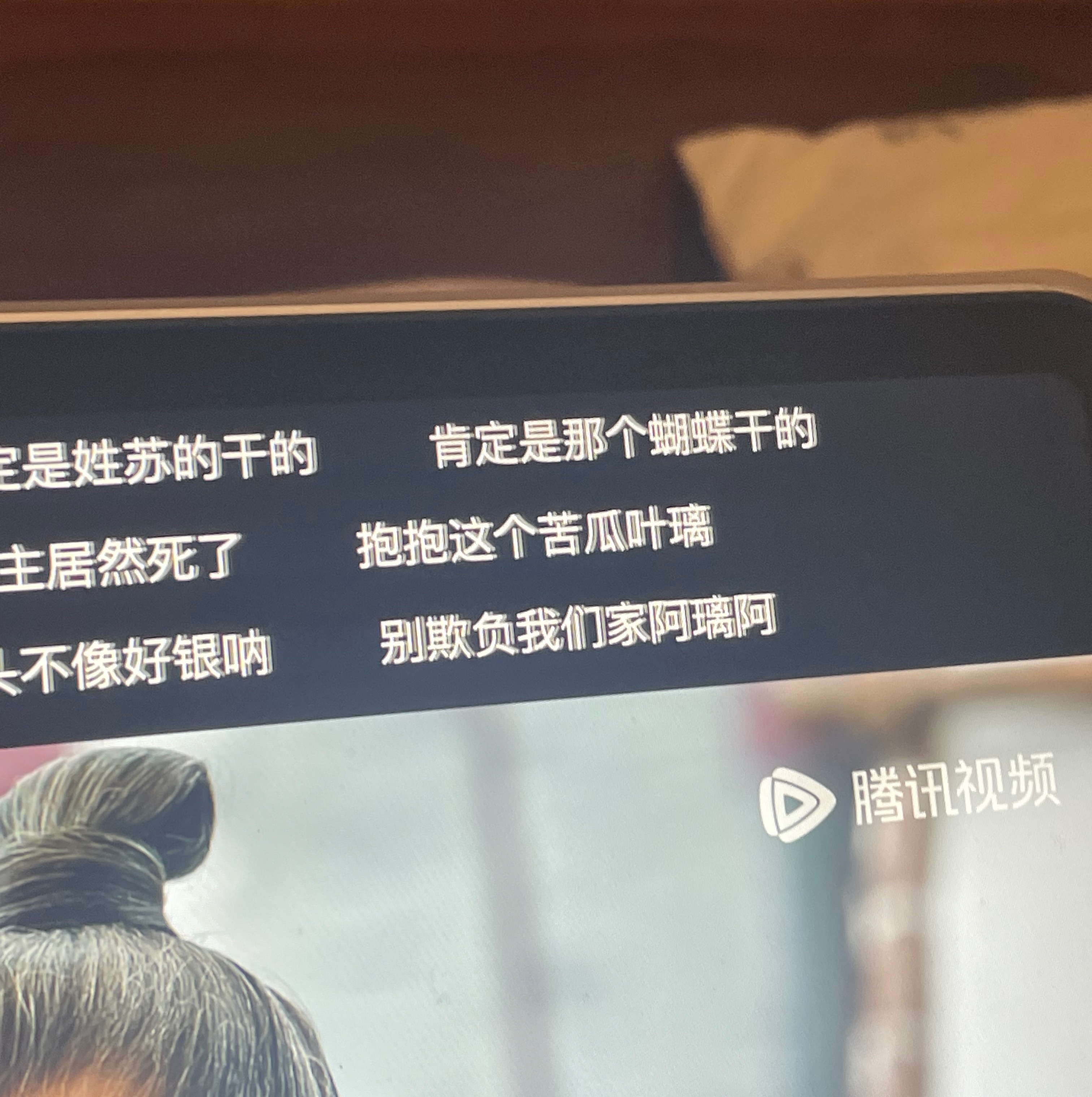 本蝶儿冤枉啊白鹿叶璃 /白鹿莫离