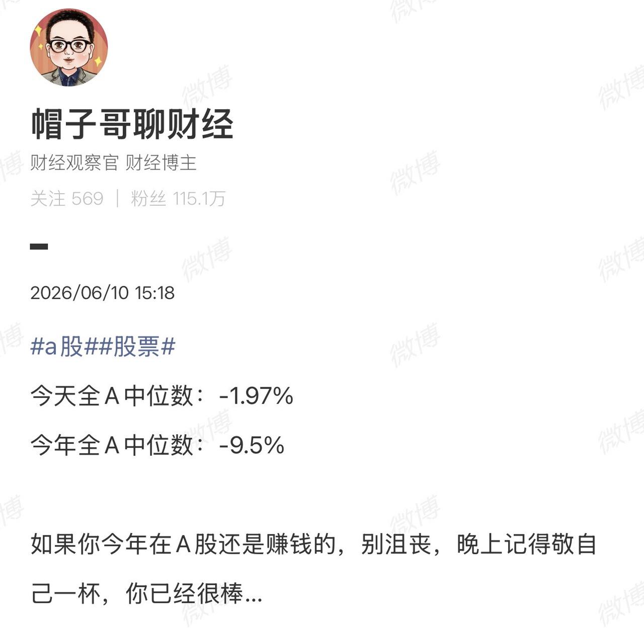 如果今年你的A股账户还能飘红，晚上真该给自己倒一杯——能在这行情里赚钱，你已经超