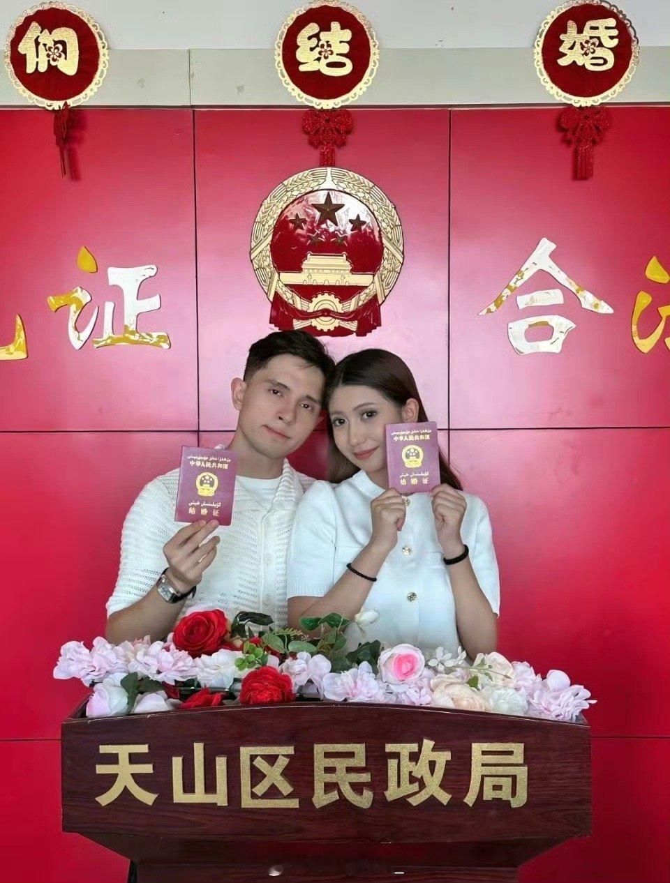 恭喜🎉SHark领证结婚啦！！！ ​​​