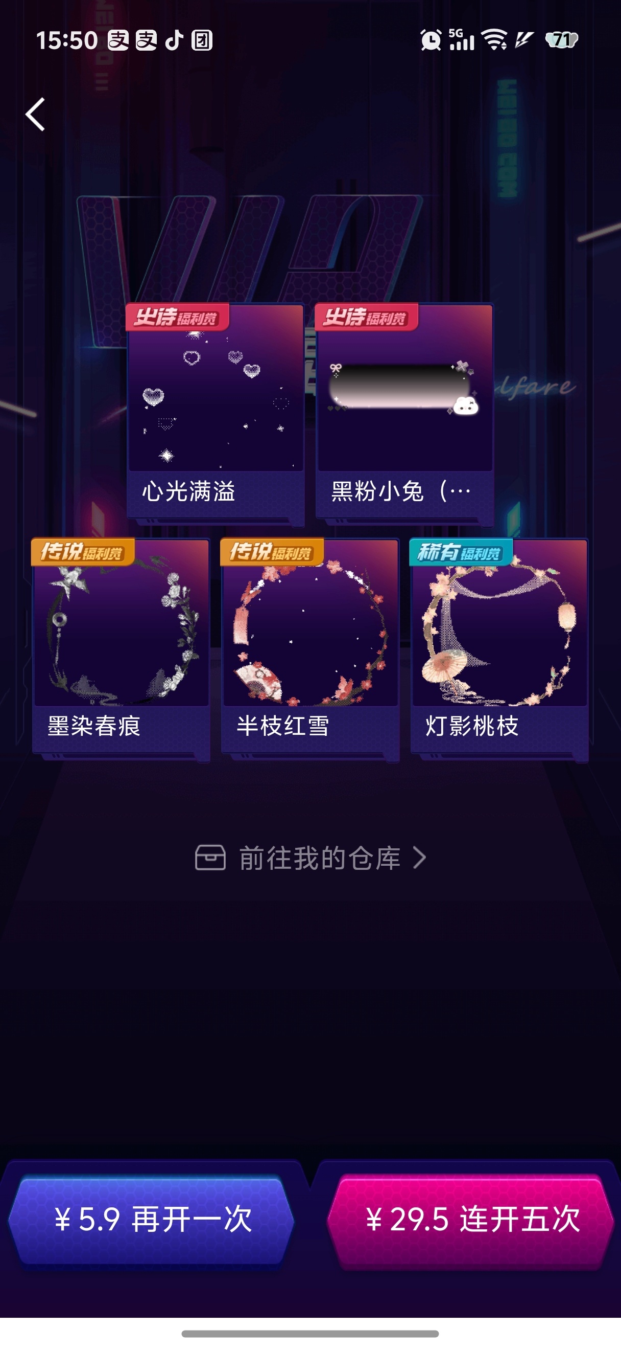实力