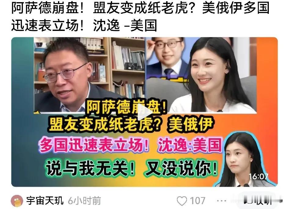 但凡以后在无人怀疑、言说某国某地的祸乱事件是由美国操纵指使的情况下，美国就自发出