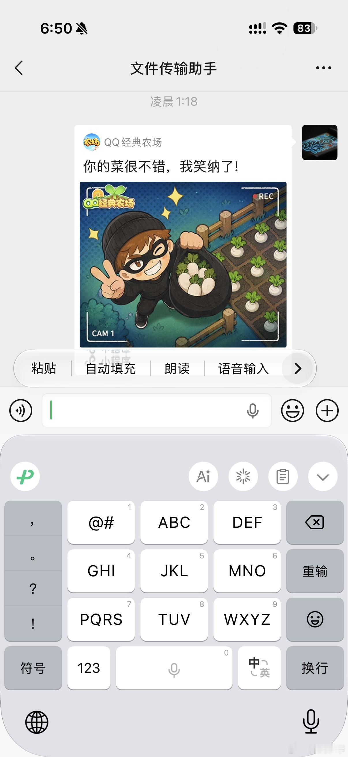 刚看到那个液态玻璃适配，微信就改了二级菜单和弹窗，磨砂质感看着确实舒服点。但底部