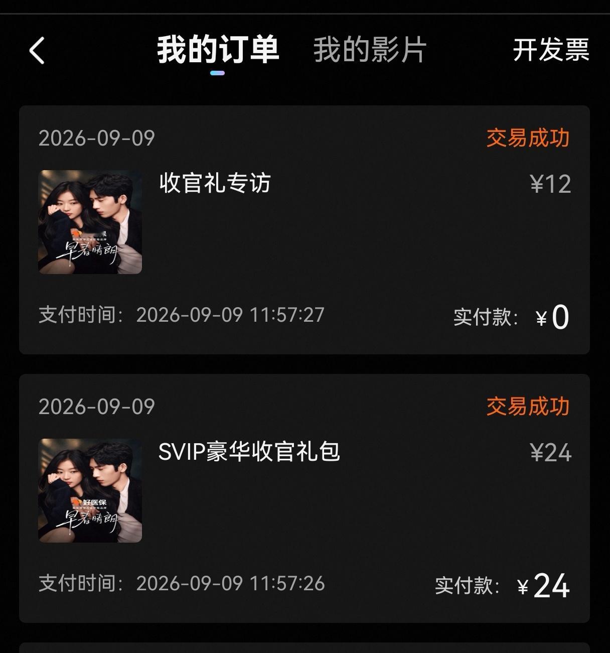 早春晴朗超点我来咯 ​​​