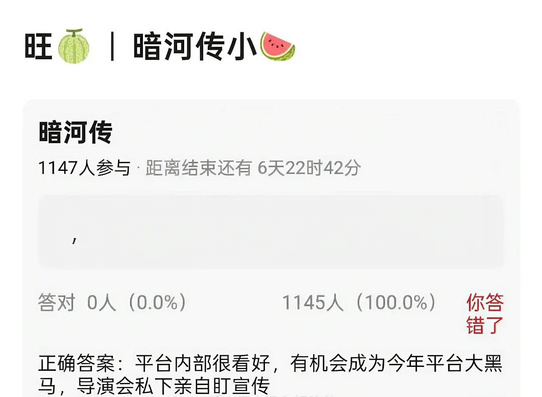 暗河传今年👖年冠没跑了？剧好不好还是要看剧本，男主好像一凡从来没破过五百万 ​