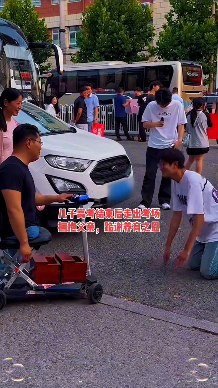 儿子高考结束后走出考场，拥抱父亲，跪谢养育之恩。