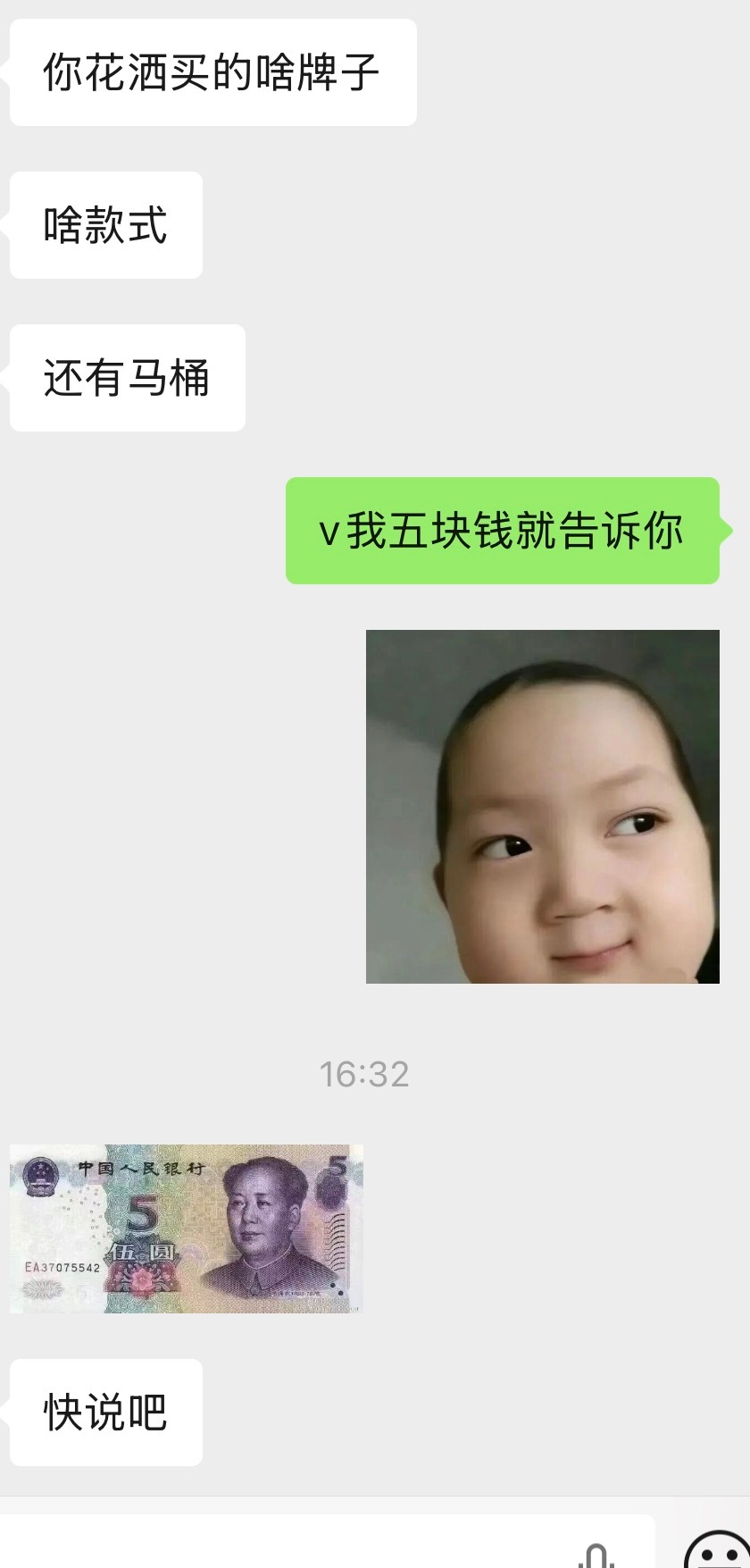 以后提问请付费，类似这种行为不要再出现了！ 