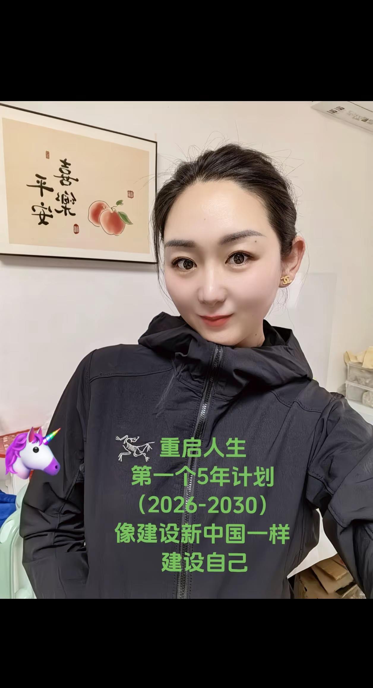 先定个小目标👏。1.建立规律作息，这是民生工程。2.精通一门技术，这是产业升级