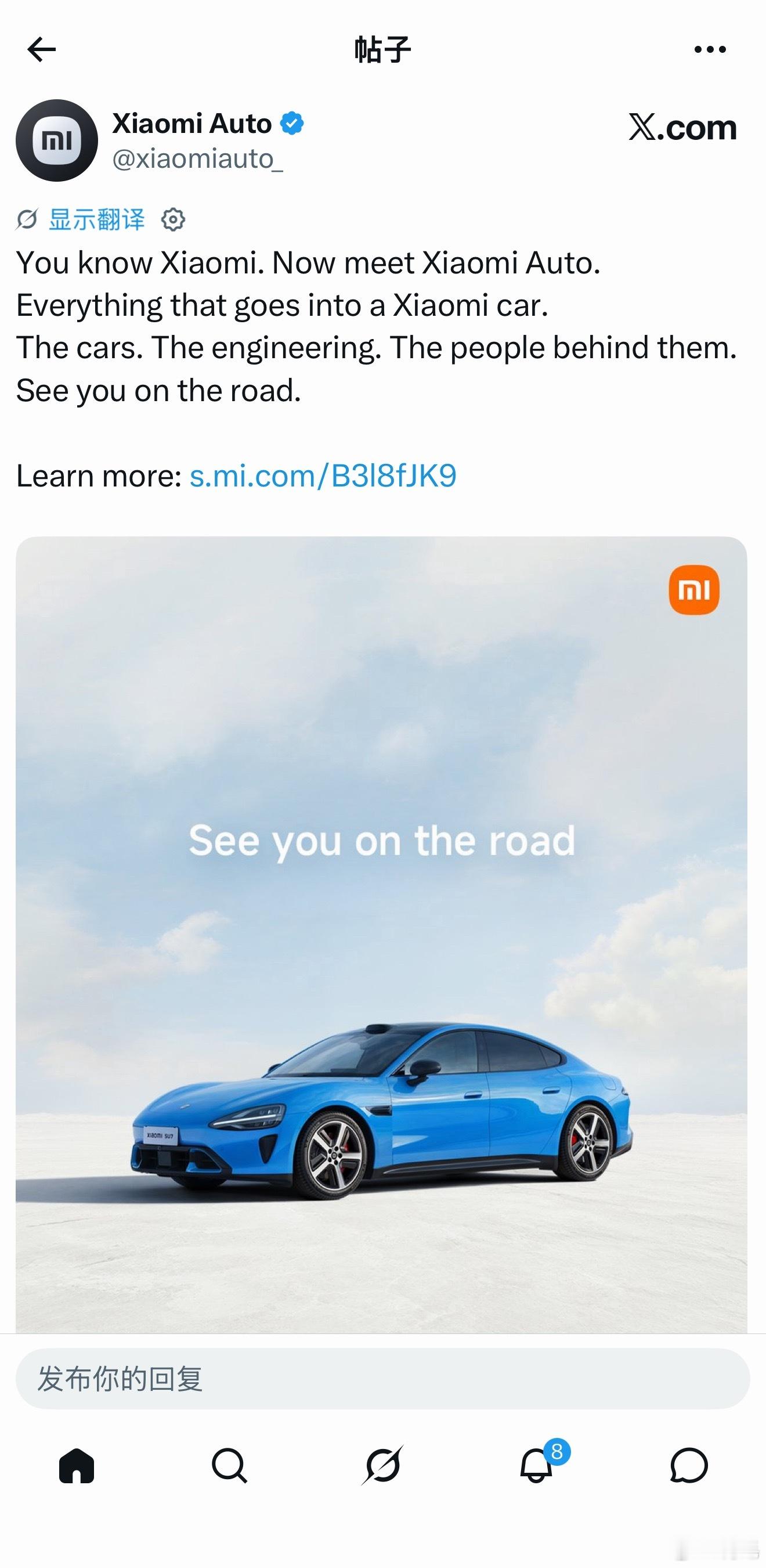 小米汽车海外账号已上线，社媒已开启。这是准备出海的节奏？[捂嘴哭] ​​​