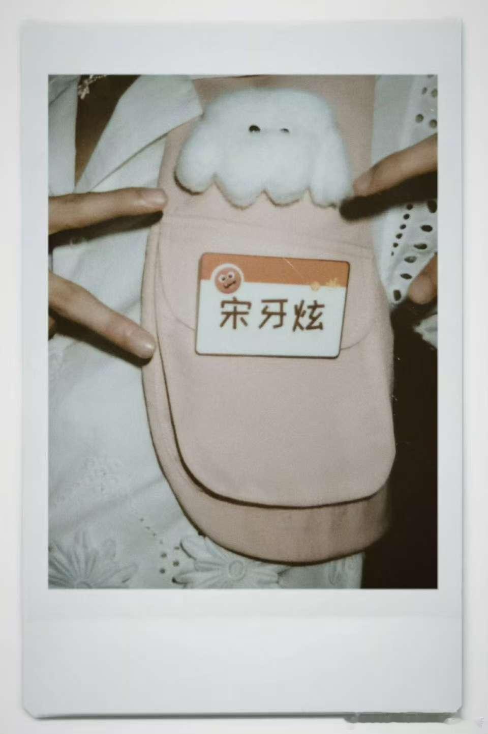 时代少年团王牌9谐音梗时代少年团王牌9谐音梗！时代少年团王牌9团建 ​​​