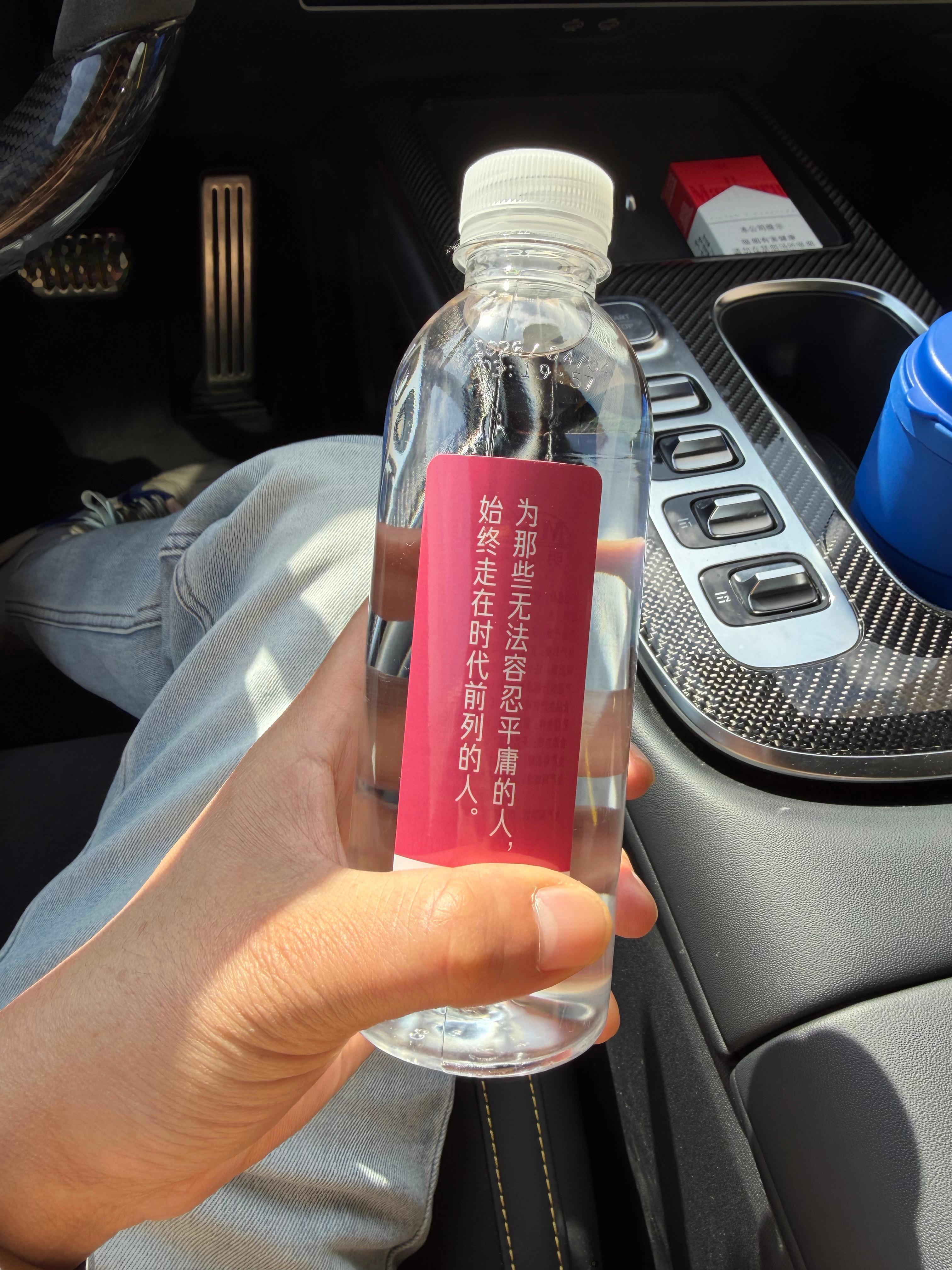 小李飞车 在小米蹭了几瓶水（我只拿一瓶，他们一看李副总的车就给多放了几瓶，有前途