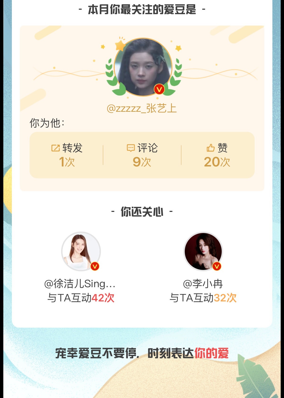 分别是上上和一对老拉拉👩🏻❤️💋👩🏻 