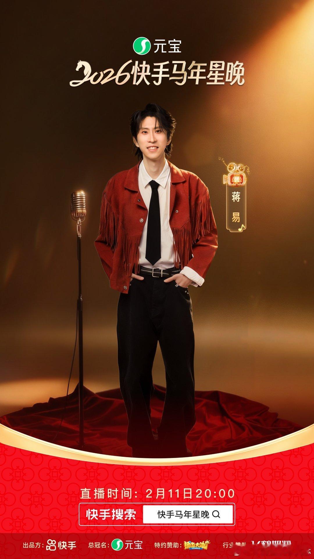 八仙子中的四仙子一起过小年 四仙子小年同框，我的快乐源泉又更新了！狠狠收藏住。 