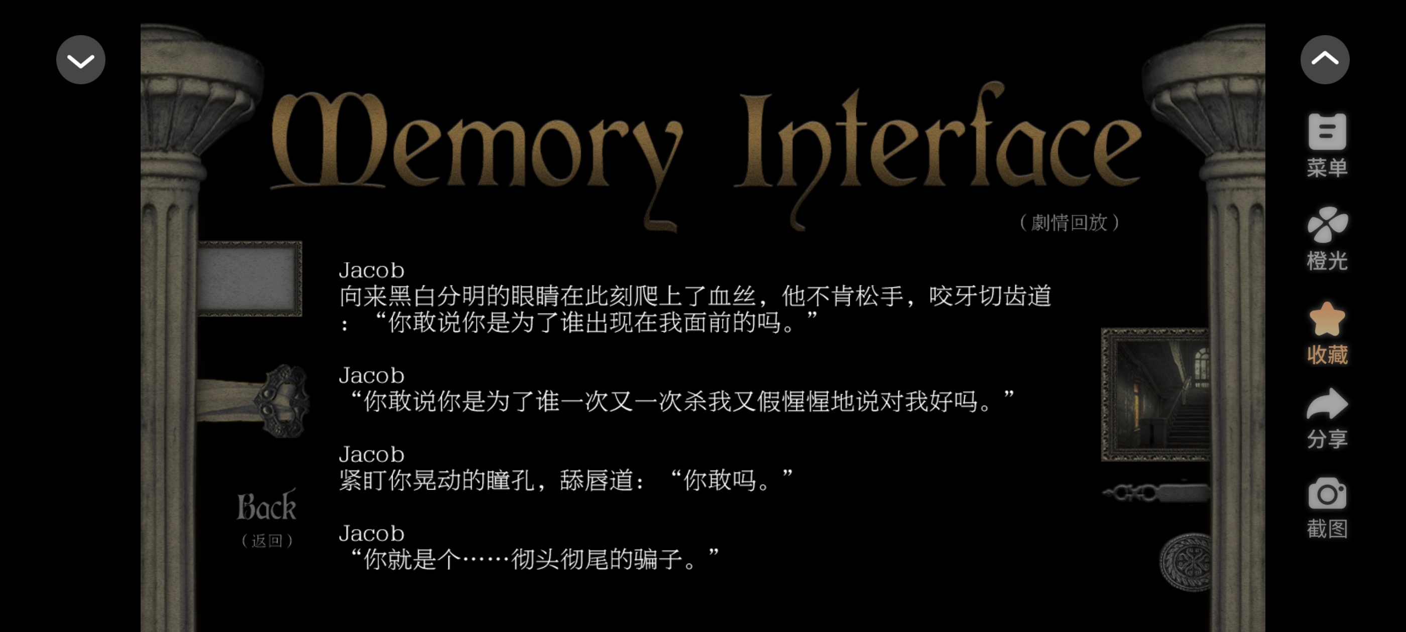 小j能不能和好😖😖（ps：我发现看完弥赛亚后再看互动区，紧接着二刷更加美味?