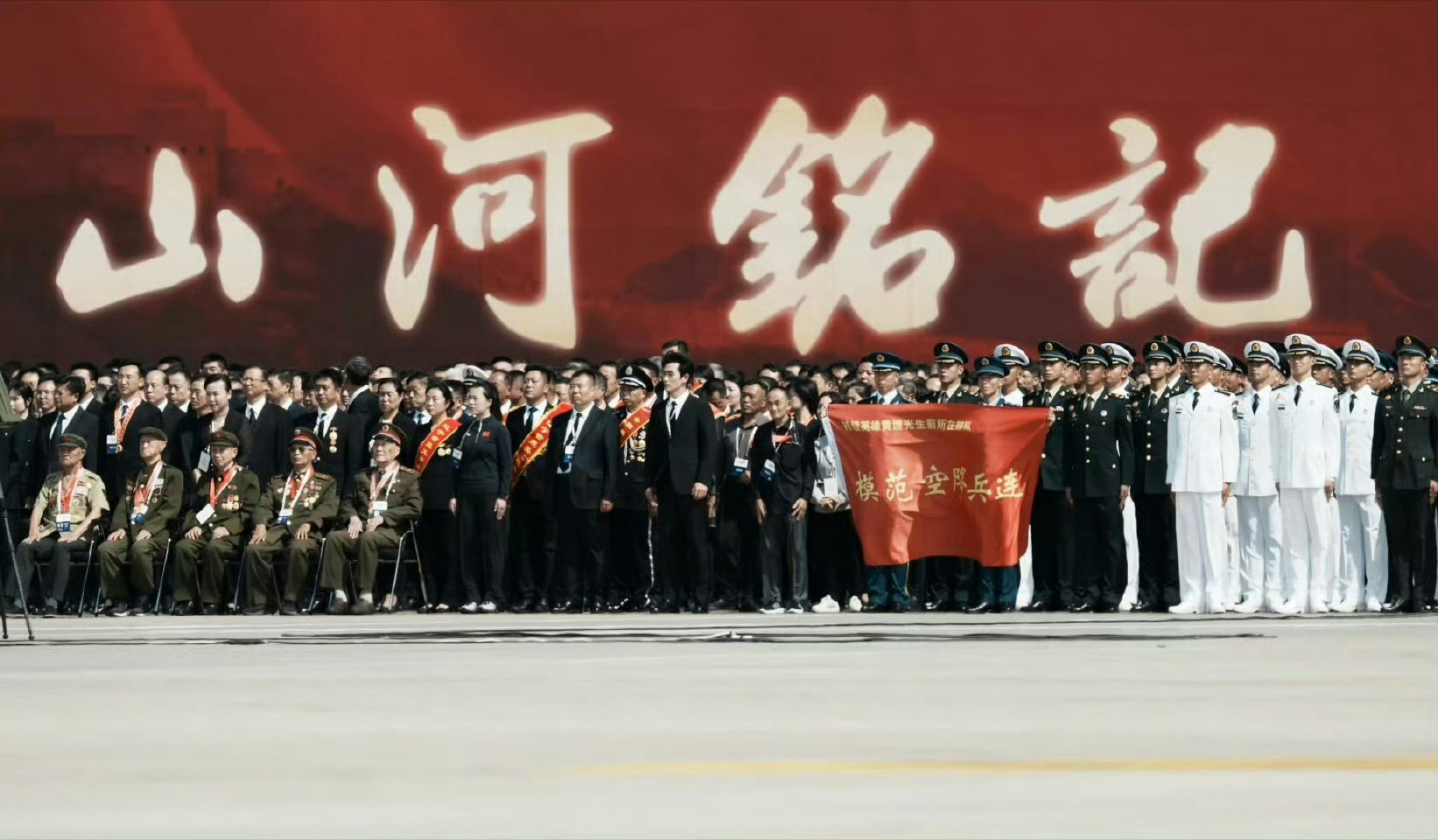 朱一龙实力诠释家国情怀银幕里是保卫家国的志愿军李想，银幕外是受邀参加迎接志愿军烈