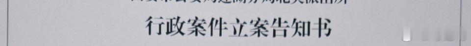 我实在难以理解一些人，为啥要铤而走险呢？这背后有啥巨大的利益驱动，为一个大鸡腿？