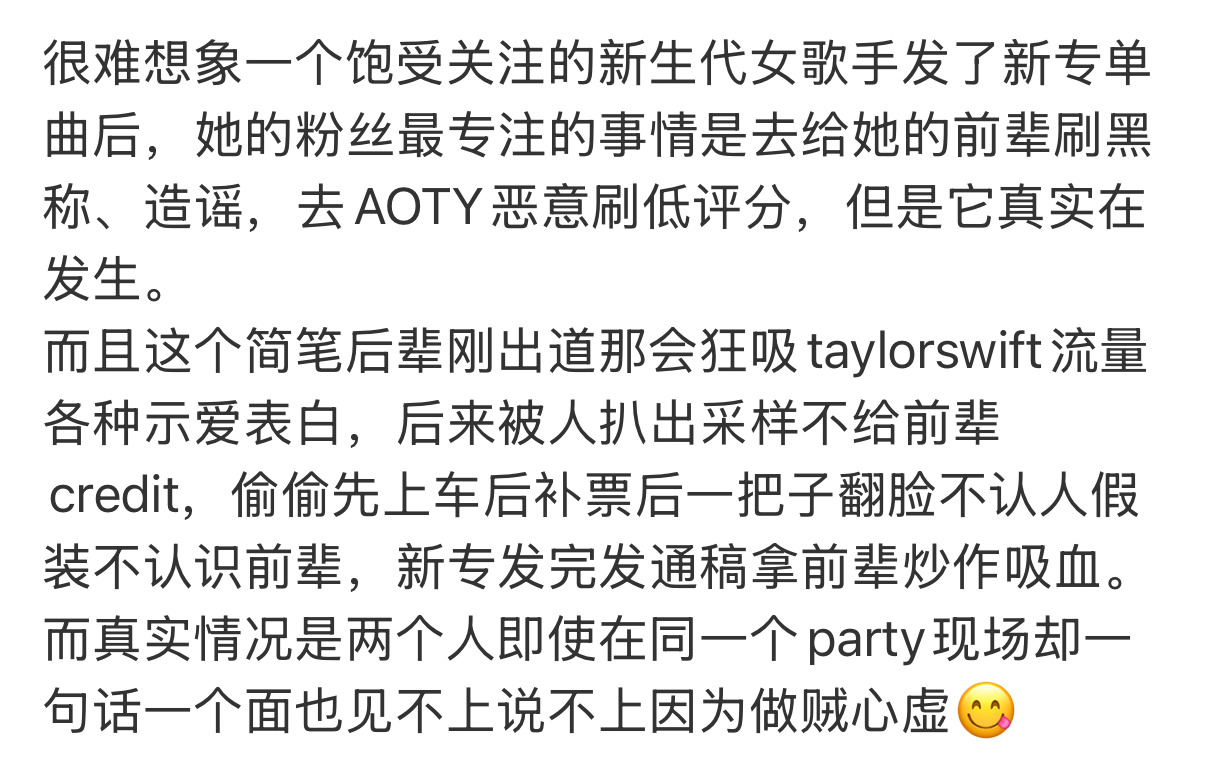 🐉🐔迷聚宝一条那就接着发
