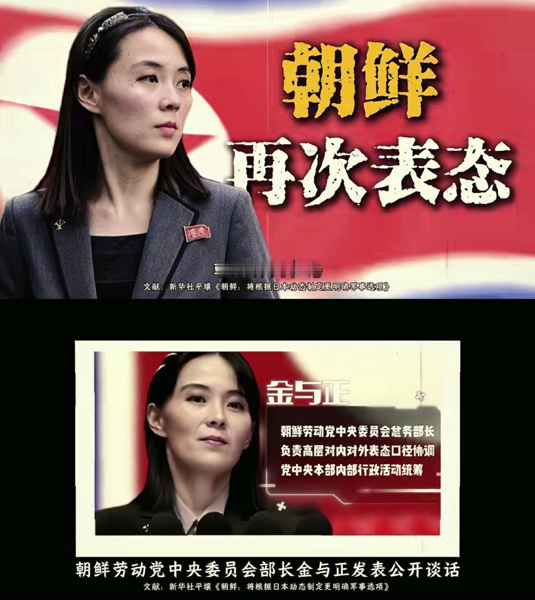 女性拥有实权的感觉～ 