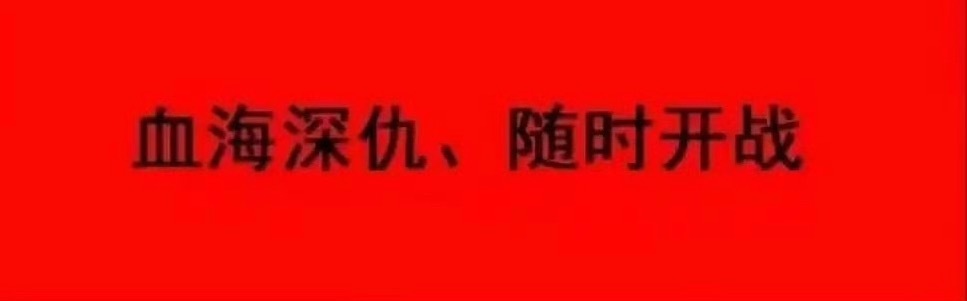 三丝粉丝关系图： 