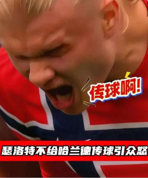 为什么大家都只骂7号呢？其实这件事里错的最多根本不是瑟洛特，而是事前就知道7号踢