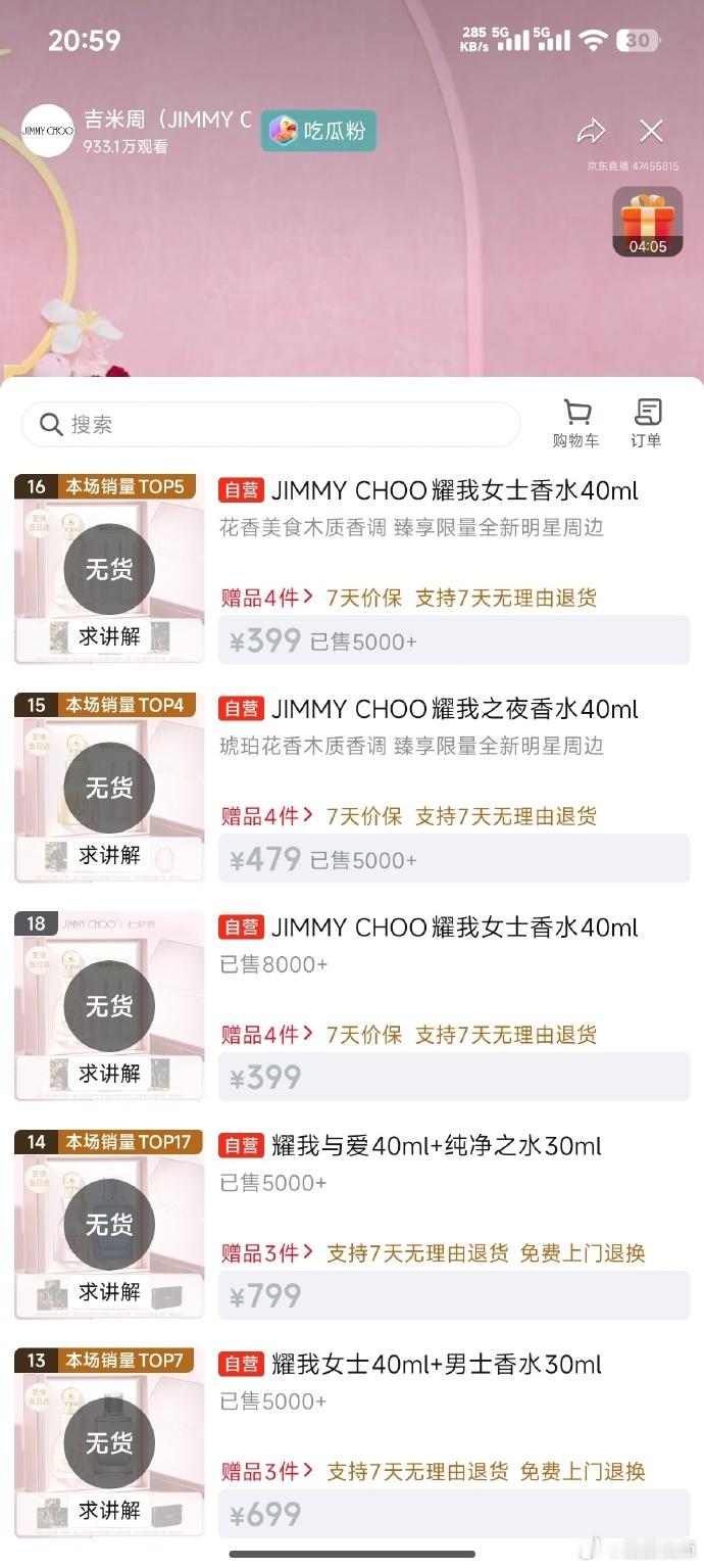 白鹿同款链接售空白鹿同款卖断货白鹿同款卖断货，女顶星光热度都是杠杠的 