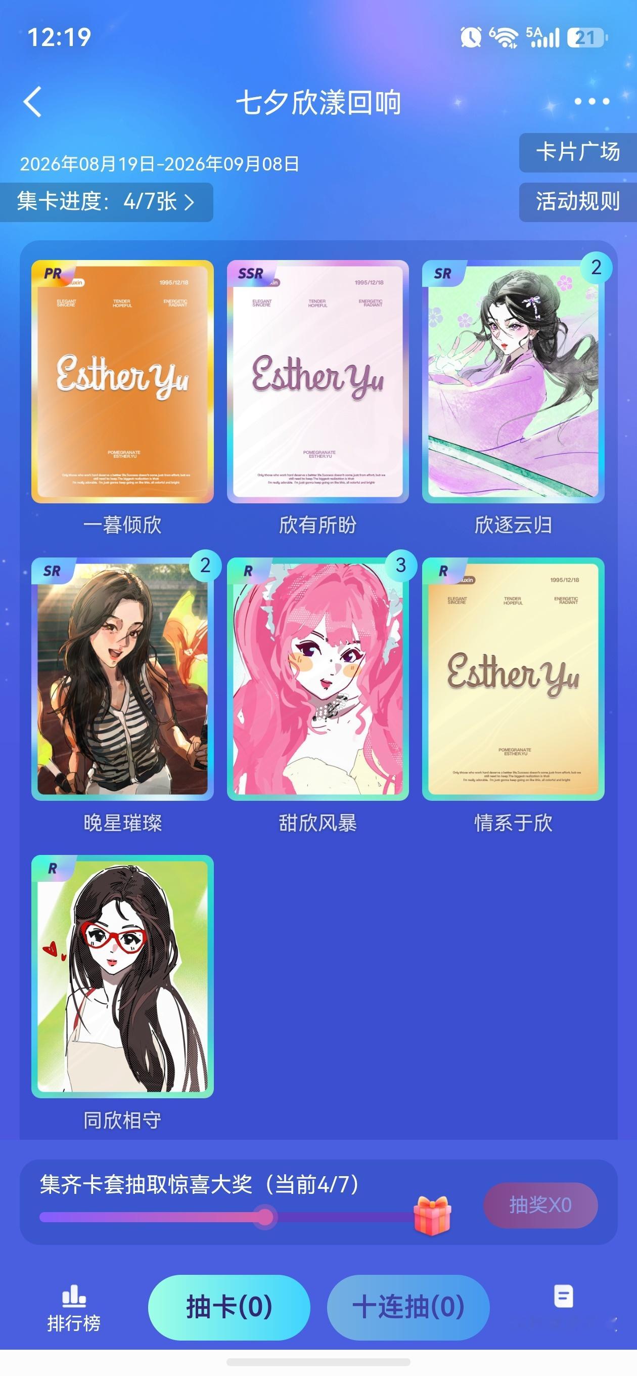 求 
