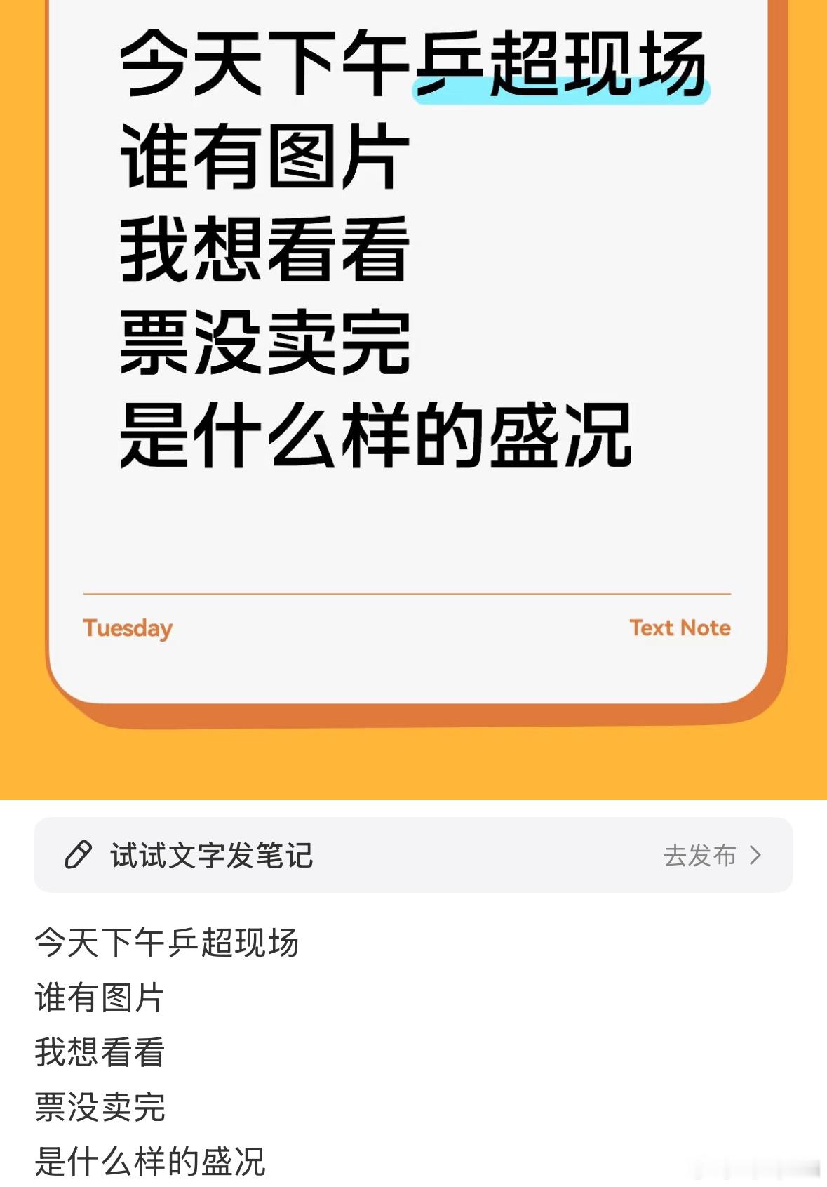 额真的假的呀[吃惊]洗头妹能不能体面一点呀 ​​​