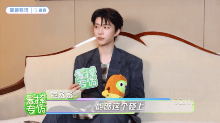 范丞丞第一次集齐了时代少年团7人范丞丞集齐时代少年团范丞丞和时代少年团缘分拉满，