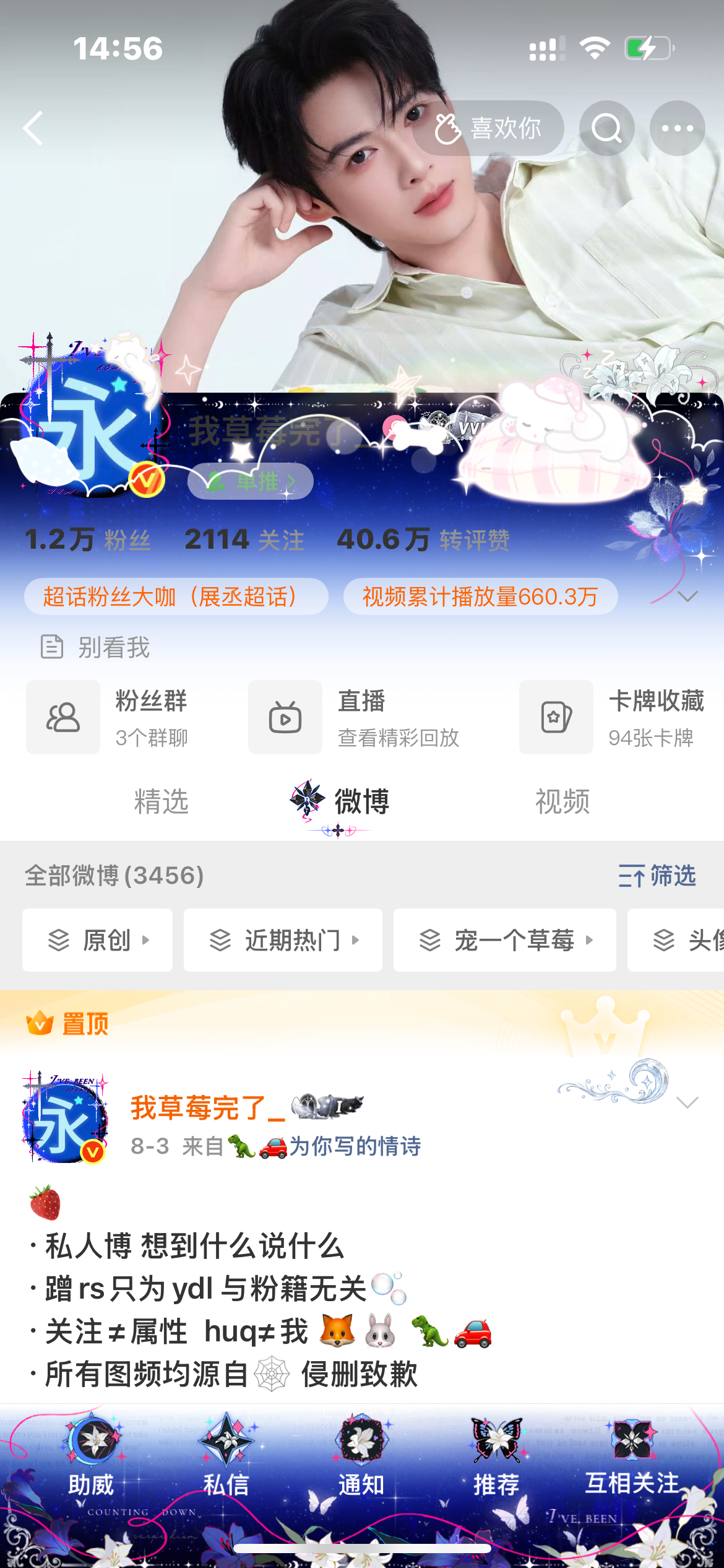 红🐷丝驾到 