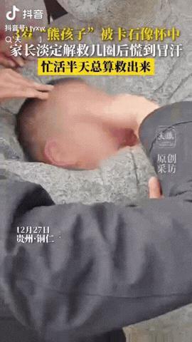 近日，贵州铜仁，爸妈带3岁的孩子去公园游玩，玩得开心时，没想到突然听到孩子的尖叫