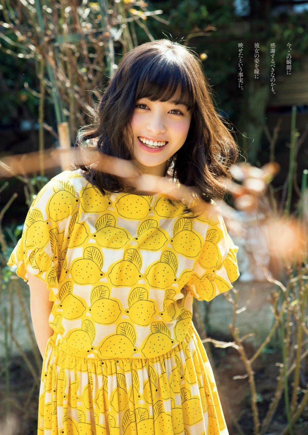 日娱新闻桥本环奈 桥本环奈 杂志《週プレ》No.123/21号。 