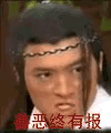 大家知道这个很火的表情包是杨子吗？没想到他还演过戏呢！早期资本家孩子逐梦演艺圈…