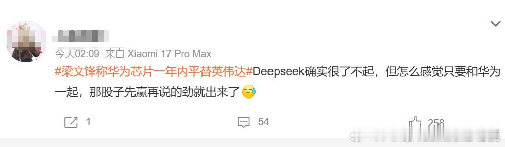 确实不如挖个人就能领先