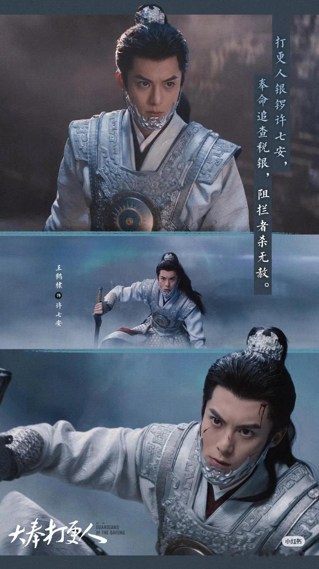 二十三集最后的山洞是咋回事？没看懂。