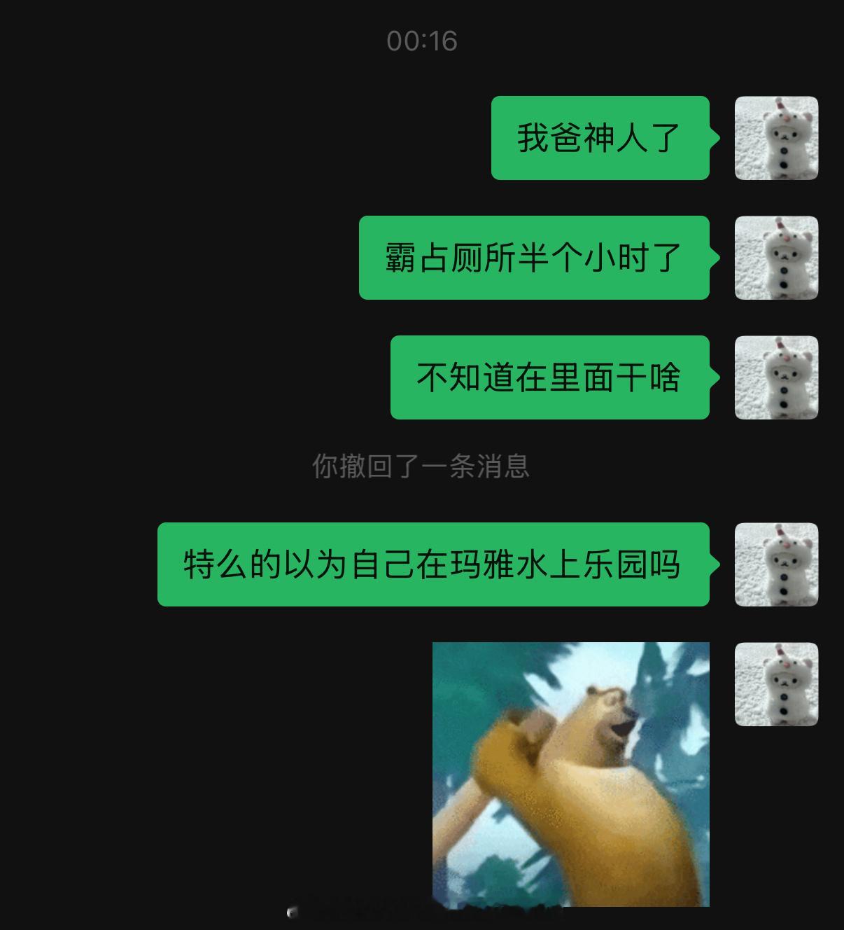 os好想复制一个自己出来啊🥐一直有一股淡淡的幽默感 