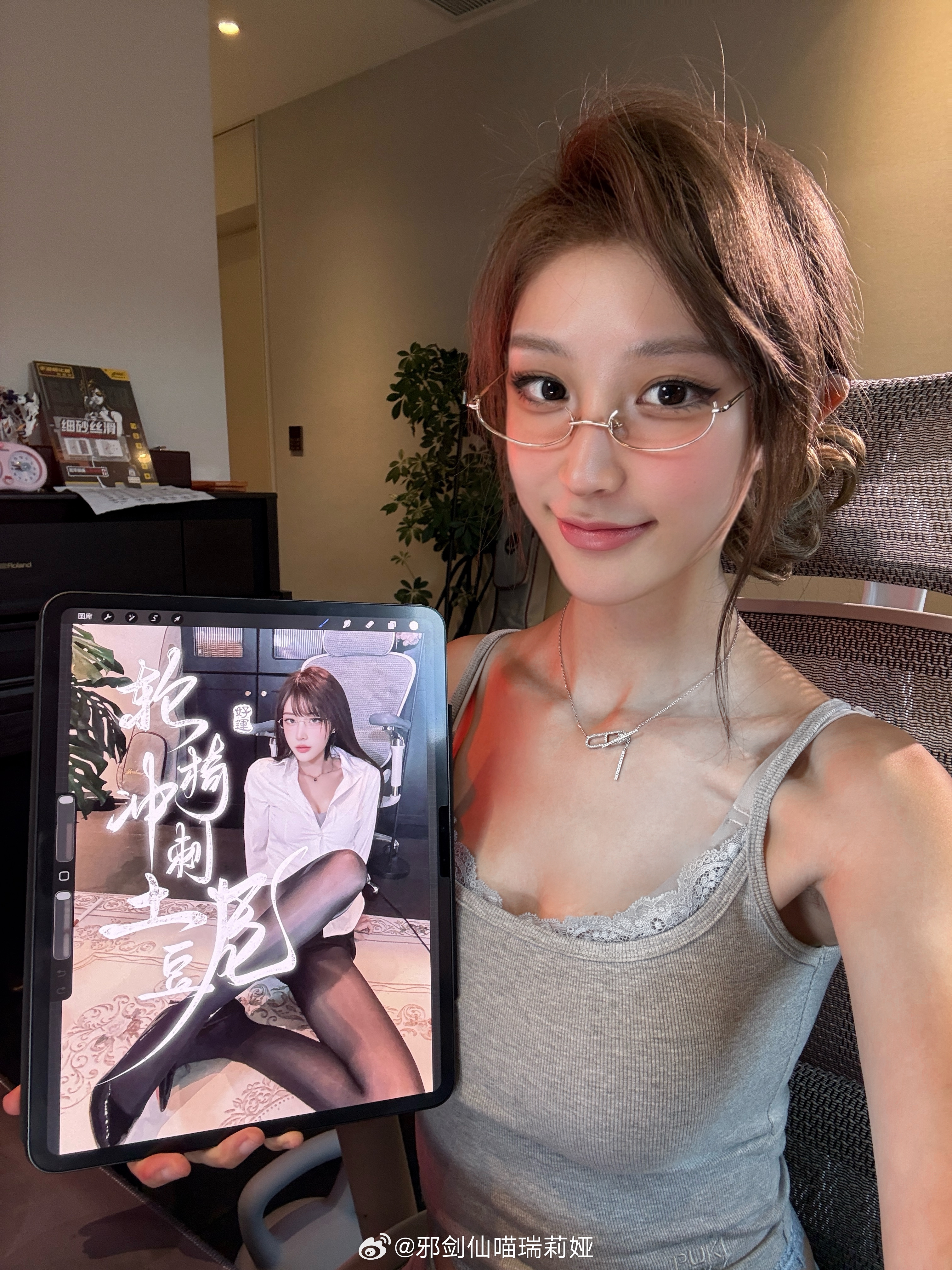 举牌🪧 