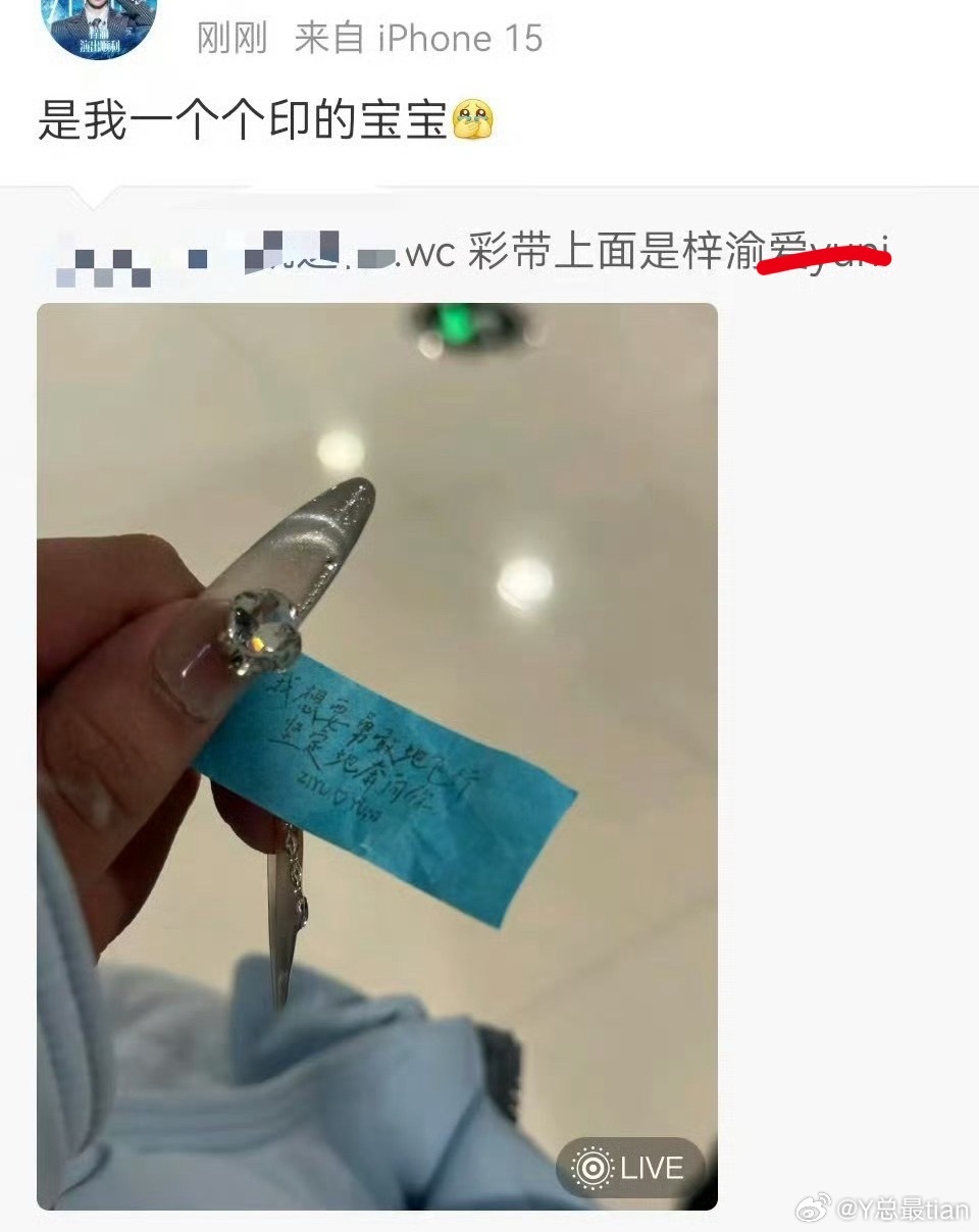“我一个个印的” 
