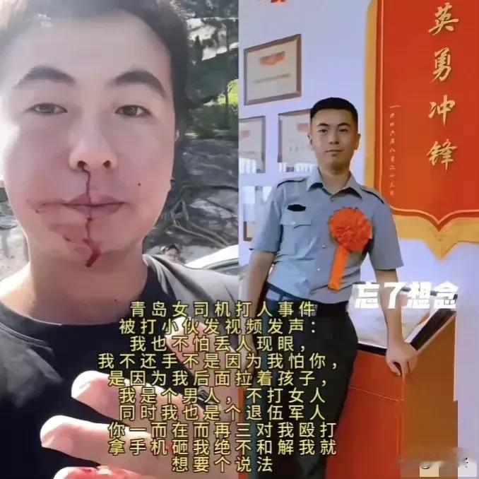 “我是个军人！”