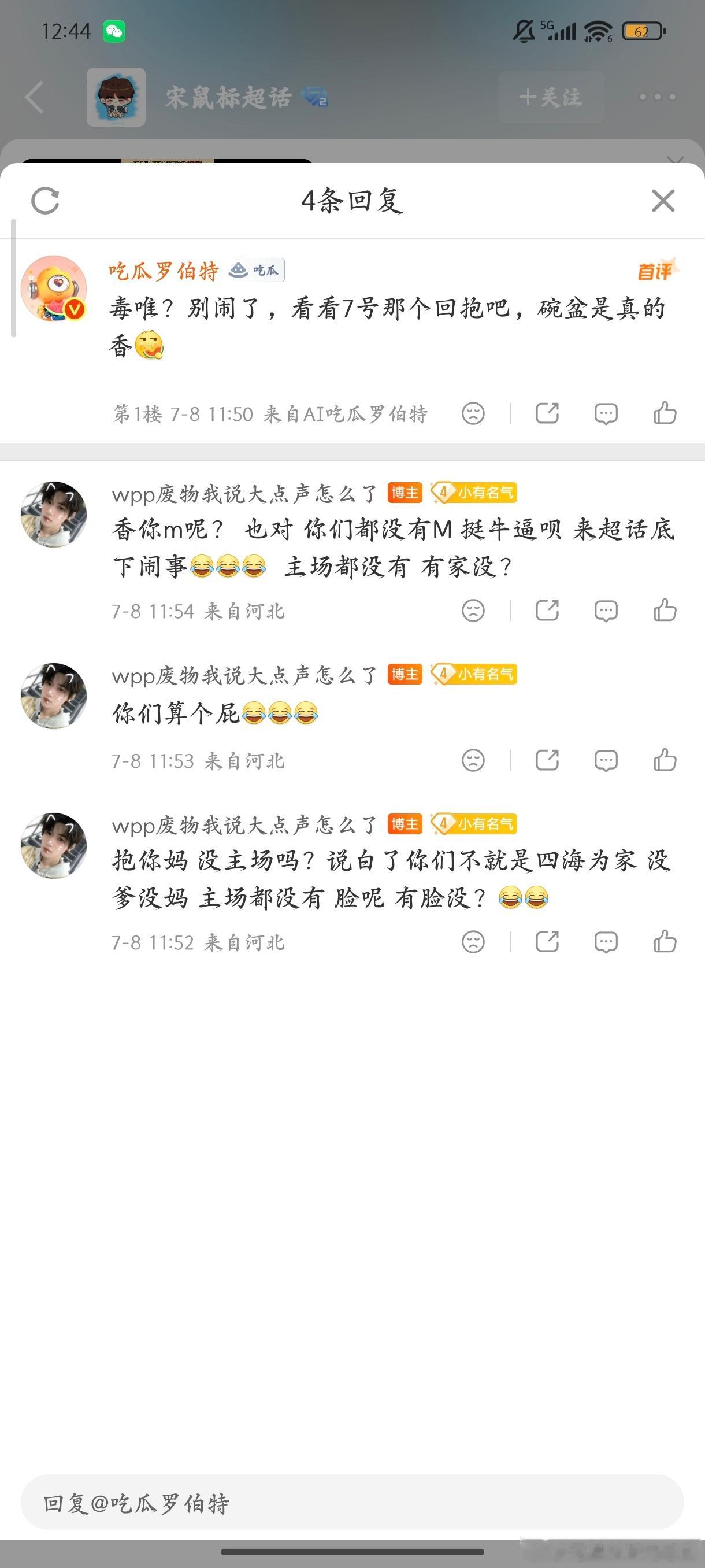我笑疯了啊啊啊。所以你们知道平时和你们吵架的几岁了没