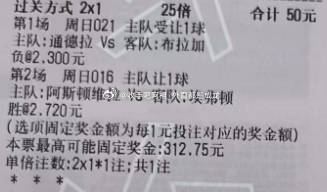 英超 阿斯顿维拉vs埃弗顿葡超 通德拉vs布拉加西甲 皇家社会vs巴塞罗那葡超 