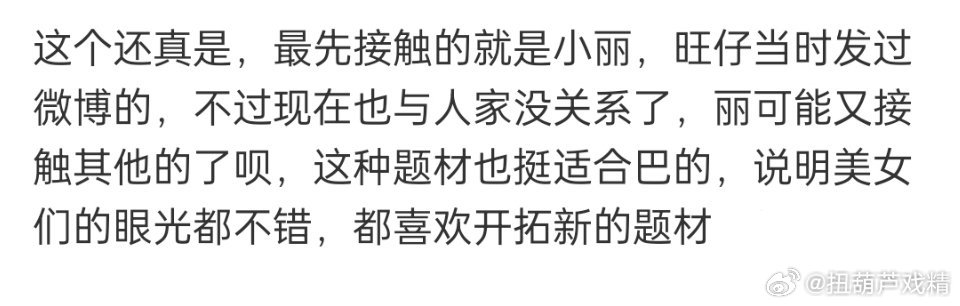 但是爱丽丝会开心吗？[允悲] ​​​